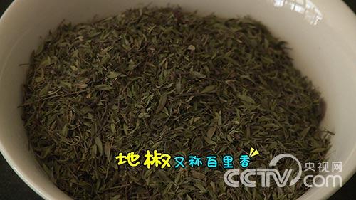 愛死個人的陜北美食