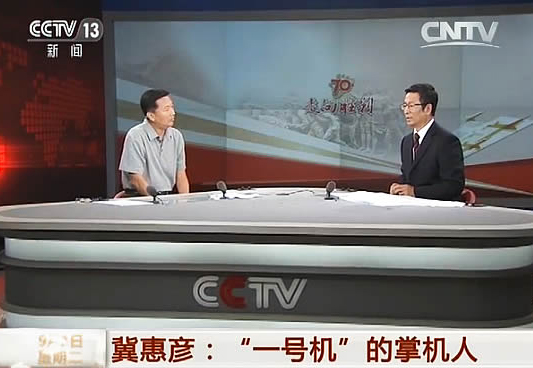 中央電視臺記者冀惠彥（左）三次參與閱兵並掌機“一號機位”