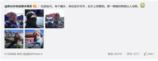 網友：總書記講話鼓舞人心！中國閱兵式登上韓國naver搜索榜第一位！