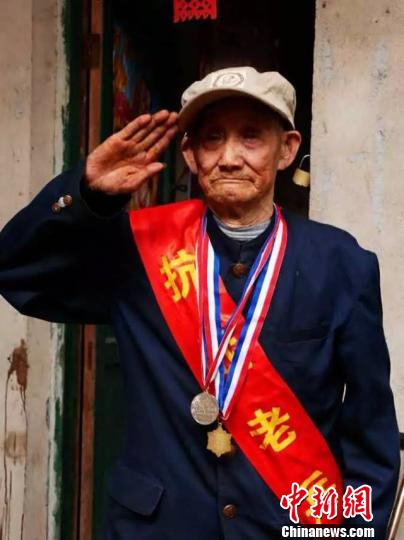 101歲抗戰老兵辭世臨終問“國家給我的紀念章拿來了沒有”