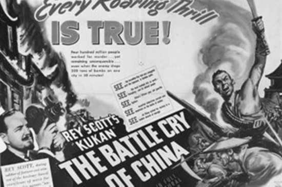 1942年《苦幹》的上映海報