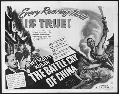 1942年《苦幹》的上映海報