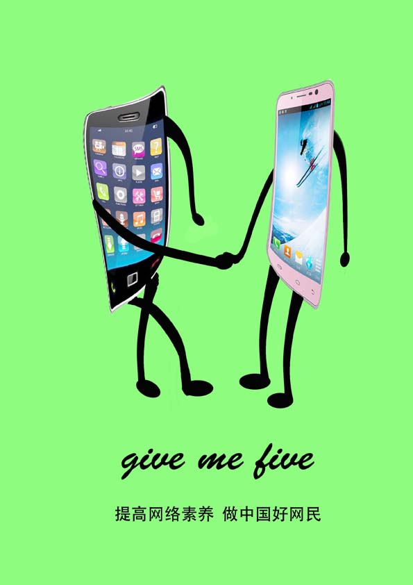 189號作品：give me five