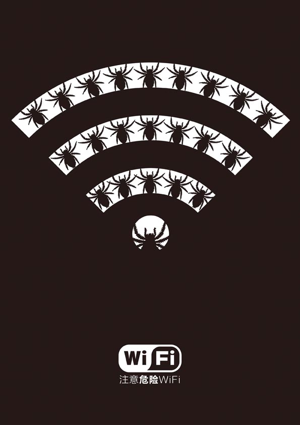 243號：WiFi信號毒蜘蛛篇