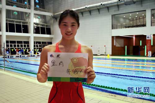 10月22日晚進行的青運會女子200米自由泳決賽，陳苓鈺為“偶像”張雨霏拍照