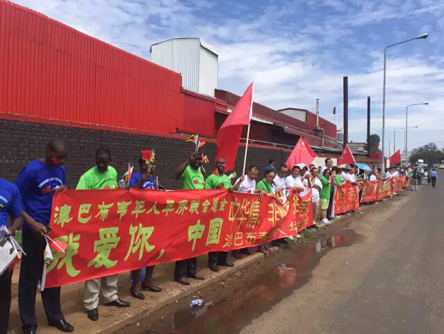 載歌載舞！津巴布韋人這樣歡迎中國好朋友！