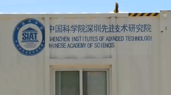 Un institut chinois donne 4 cliniques modulables à une province d