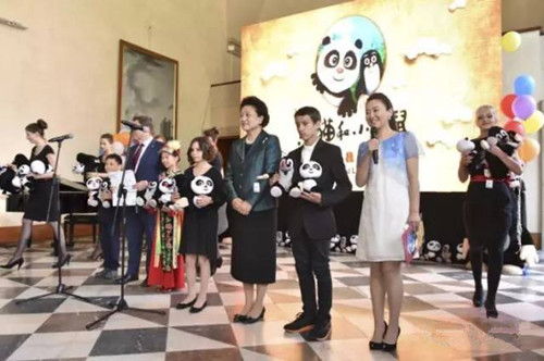 2015年主持中捷合拍動畫片《熊貓和小鼴鼠》啟動發佈會