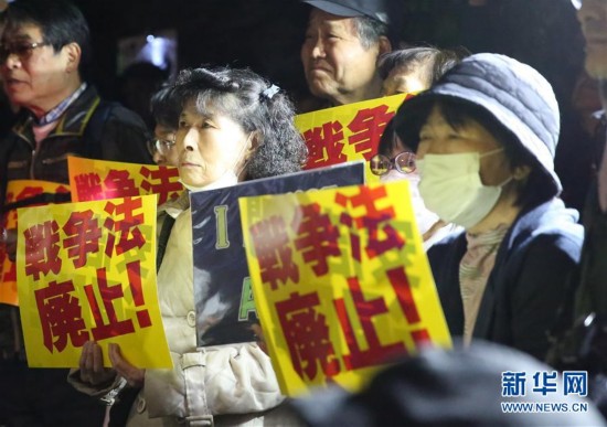 Mass protests as controversial law takes effect in Japan