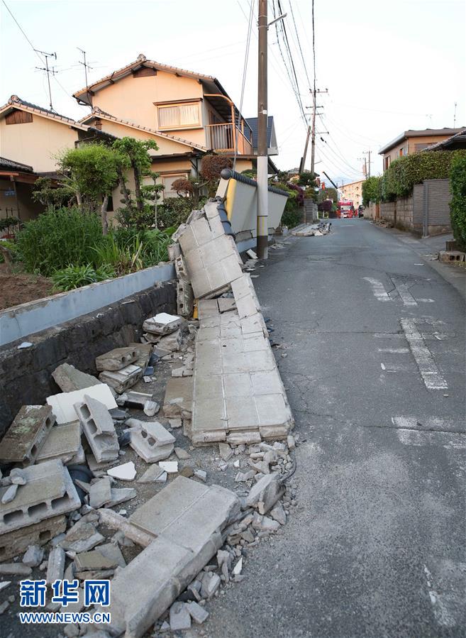 A magnitude 7.3 earthquake has struck the southern Japanese island of Kyushu, bringing down buildings, killing at least 11 people and injuring many more.