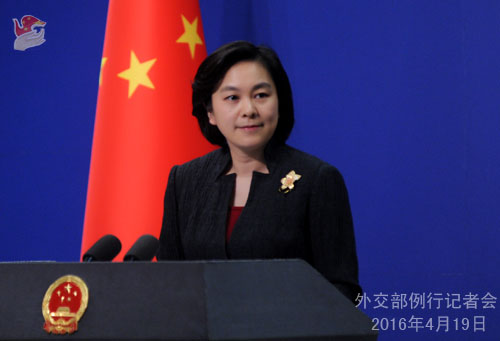 Chinese Foreign Ministry spokeswoman Hua Chunying says that the participation of military planes in disaster relief, humanitarian assistance and evacuating civilians is a common practice around the world. She made the comment on Tuesday, April 19, 2016 in response to Pentagon