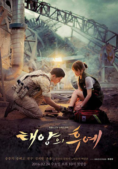 "Descendants of the Sun"