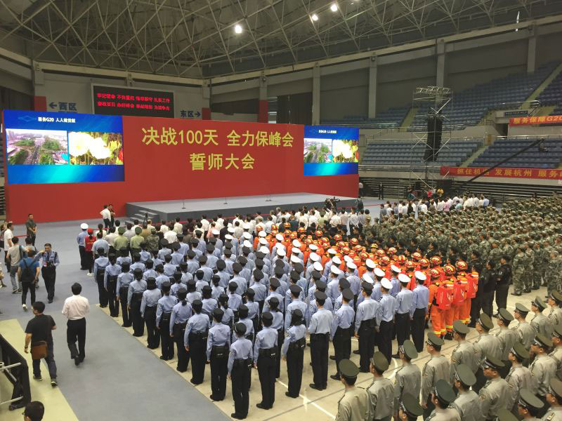 The 100-day countdown to the 2016 G20 summit begins in east China