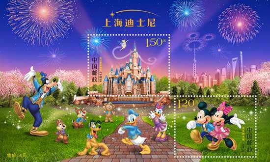 This week, China Stamp Group unveiled two official Shanghai Disney Resort stamps which they will issue on June 16 – the same day Shanghai Disney Resort welcomes the general public for the first time! 