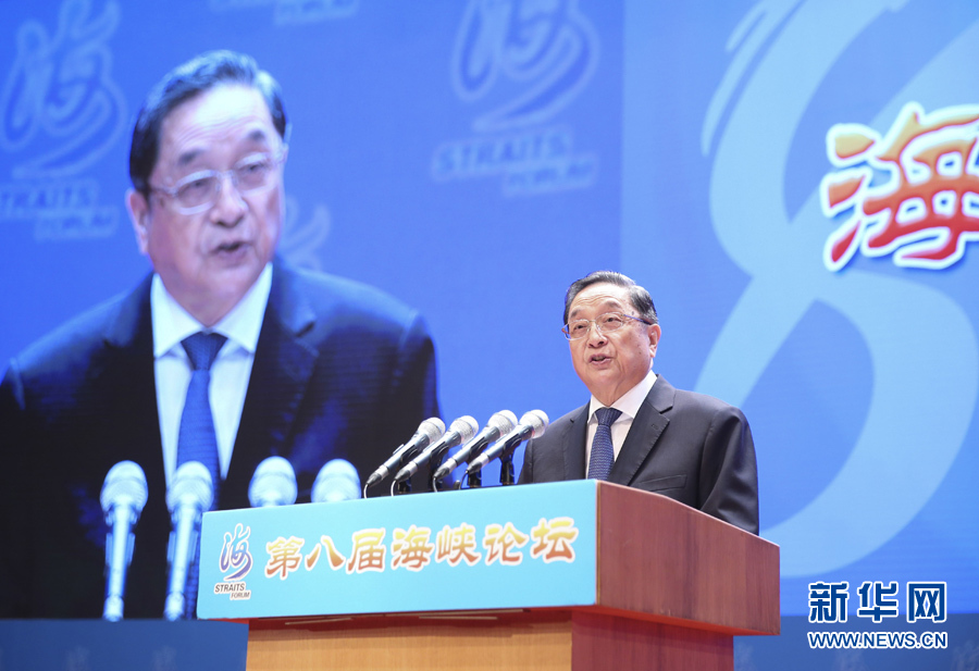 Yu Zhengsheng, chairman of the National Committee of the Chinese People