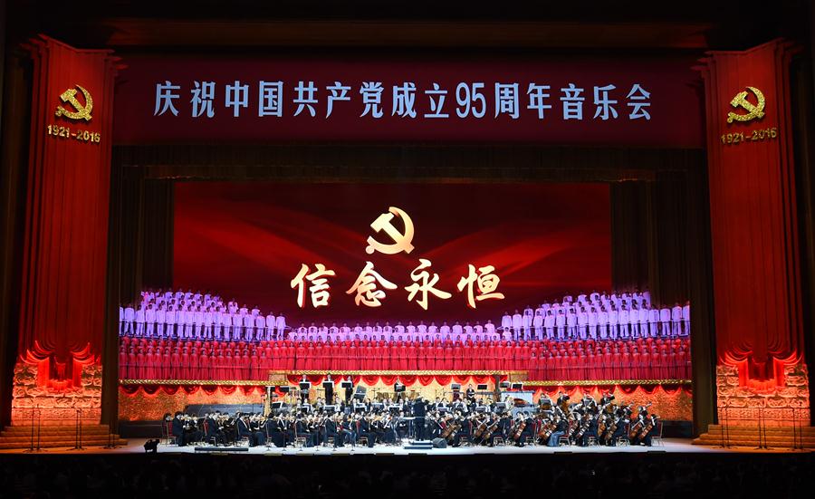 The concert "Eternal Faith" marking the 95th anniversary of the founding of the Communist Party of China (CPC) is held at the Great Hall of the People in Beijing, capital of China, June 29, 2016. (Xinhua/Wang Ye)