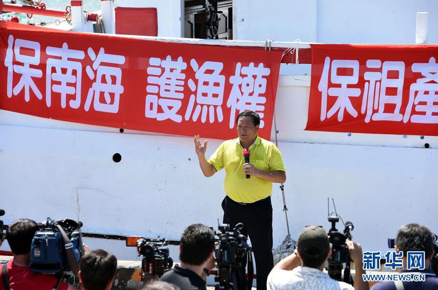 Cheng Chun-chung, who initiated the protest against the ruling by arbitration tribunal, speaks during a ceremony, on July 20, 2016. [Photo: Xinhua] 