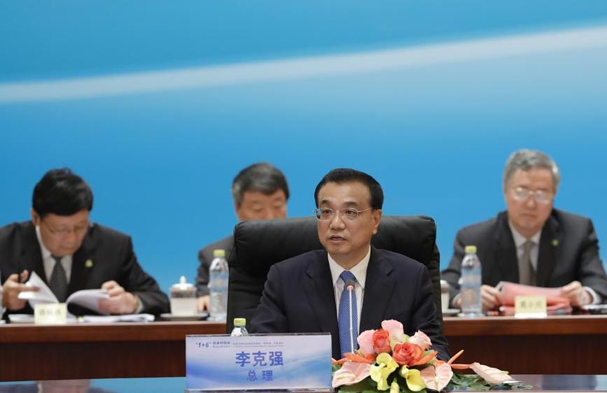 Premier Li Keqiang after a meeting with the heads of the International Monetary Fund, the World Bank, and other senior global economic officials