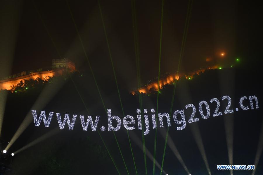 Photo taken on July 31, 2016 shows the domain name of 2022 Winter Olympic Games during the event of first anniversary of successful bid to 2022 Winter Olympic Games, in Beijing, capital of China. Official website domain name of Beijing Organising Committee for the 2022 Olympic and Paralymic Winter Games was published and emblems were collected worldwide Sunday night in Yanqing District of Beijing. (Xinhua/Ju Huanzong)