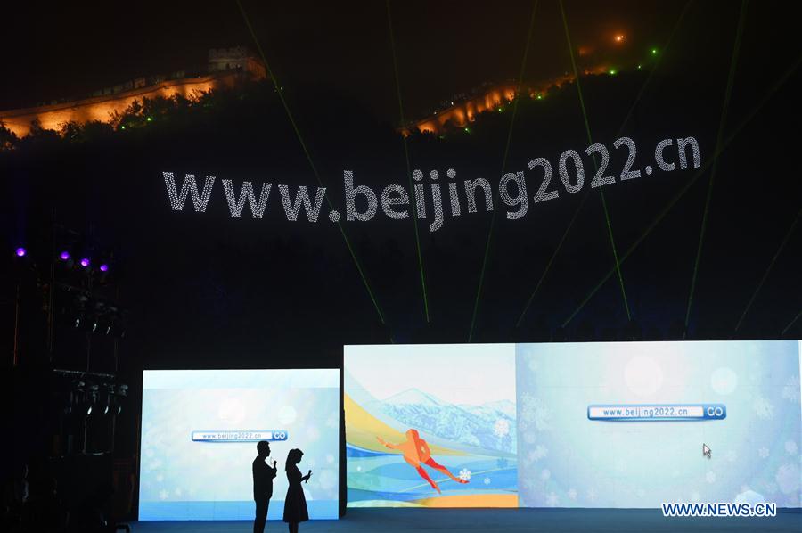 Photo taken on July 31, 2016 shows the domain name of 2022 Winter Olympic Games during the event of first anniversary of successful bid to 2022 Winter Olympic Games, in Beijing, capital of China. Official website domain name of Beijing Organising Committee for the 2022 Olympic and Paralymic Winter Games was published and emblems were collected worldwide Sunday night in Yanqing District of Beijing. (Xinhua/Ju Huanzong)