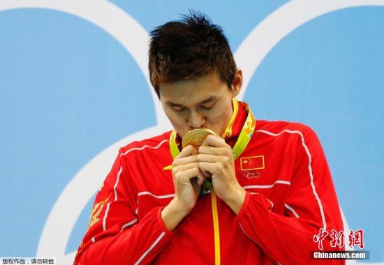 圖為孫楊在200米自由泳奪冠後親吻金牌