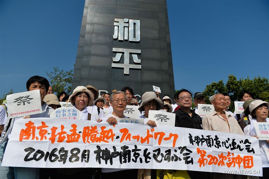 Delegates from China, South Korea and Japan pose for photos during an assembly at the Memorial Hall of the Victims in Nanjing Massacre by Japanese Invaders in Nanjing, capital of east China