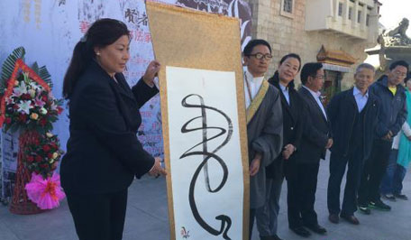 Gemang Jampal takes Tibetan calligraphy further