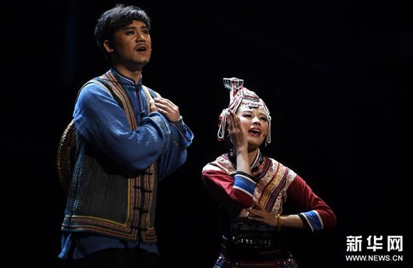 She ethnic group, a musical revealing their fascinating culture has just premiered at Beijing