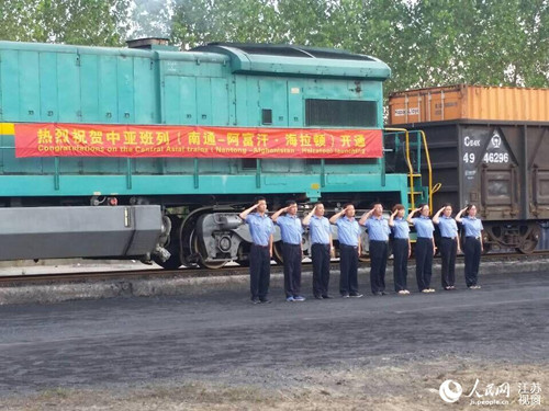 The first train carrying freight containers from China to Afghanistan has left the eastern Chinese city of Nantong on Thursday afternoon.