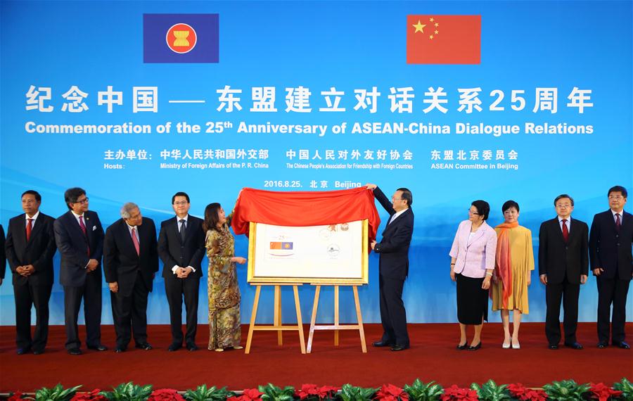 Chinese State Councilor Yang Jiechi (5th R) attends a reception commemorating the 25th anniversary of ASEAN-China dialogue relations in Beijing, capital of China, Aug. 25, 2016. (Xinhua/Ding Haitao)