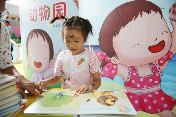 The 2016 Beijing International Book Fair which is happening right here in the capital.