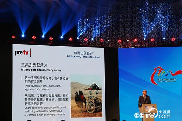 CCTV’s sub-channels also presented documentaries on the theme of Silk Road they have produced at the summit forum of the Belt and Road Media Community, August 26, 2016.