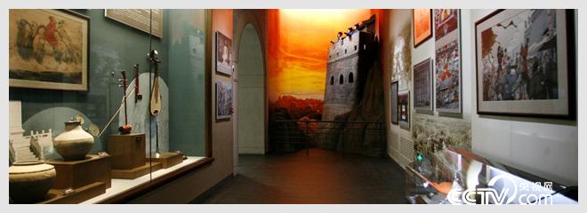 長城博物館