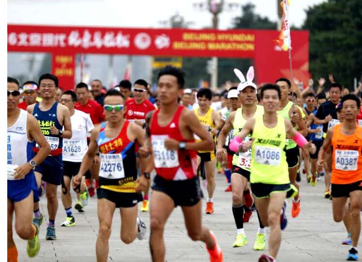 About 30,000 people have taken part in the 2016 International Marathon in Beijing. 