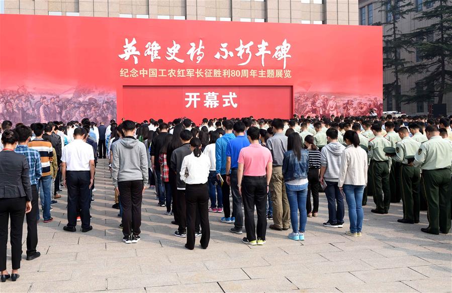 The opening ceremony of the exhibition marking the 80th anniversary of the end of the Long March is held in Beijing, capital of China, Sept. 23, 2016. (Xinhua/Rao Aimin)