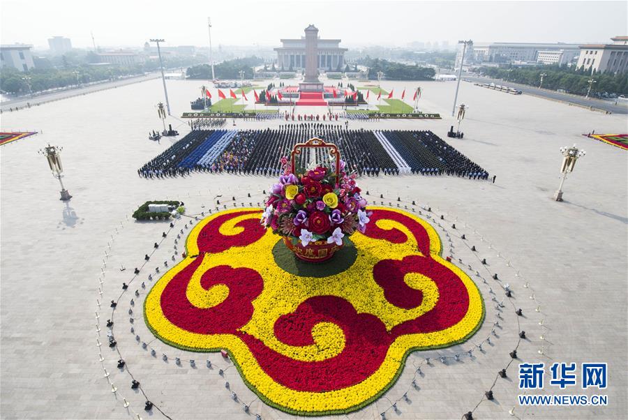 A ceremony is held to present flowers to the people