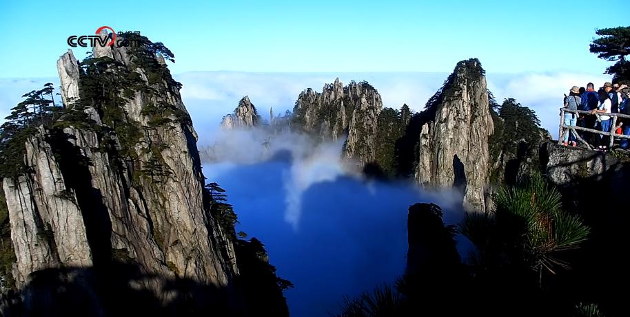 10月3日下午17:00左右，黃山臥雲峰出現“佛光”奇觀