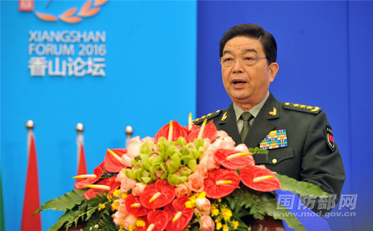 The seventh Xiangshan Forum is into its second day in the Chinese capital, Beijing. In a speech delivered at the forum, Chinese Defense Minister Chang Wanquan said China is promoting a new concept in international security.