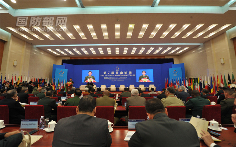 The seventh Xiangshan Forum is into its second day in the Chinese capital, Beijing. In a speech delivered at the forum, Chinese Defense Minister Chang Wanquan said China is promoting a new concept in international security.