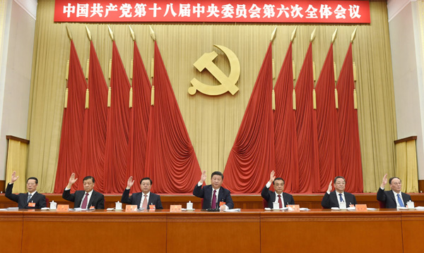 Leaders approved two documents covering the norms of political life and regulations on intra-Party supervision.