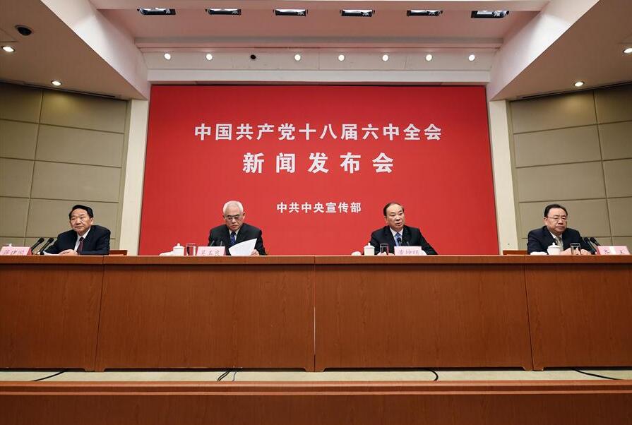 Wu Yuliang (2nd L), deputy chief of the Communist Party of China (CPC) Central Commission for Discipline Inspection, Qi Yu (1st R), deputy head of the Organization Department of the CPC Central Committee, and Huang Kunming (2nd R), executive vice head of the Publicity Department of the CPC Central Committee, attend a press conference on the sixth plenary session of the 18th CPC Central Committee, in Beijing, capital of China, Oct. 28, 2016. (Xinhua/Chen Yehua)