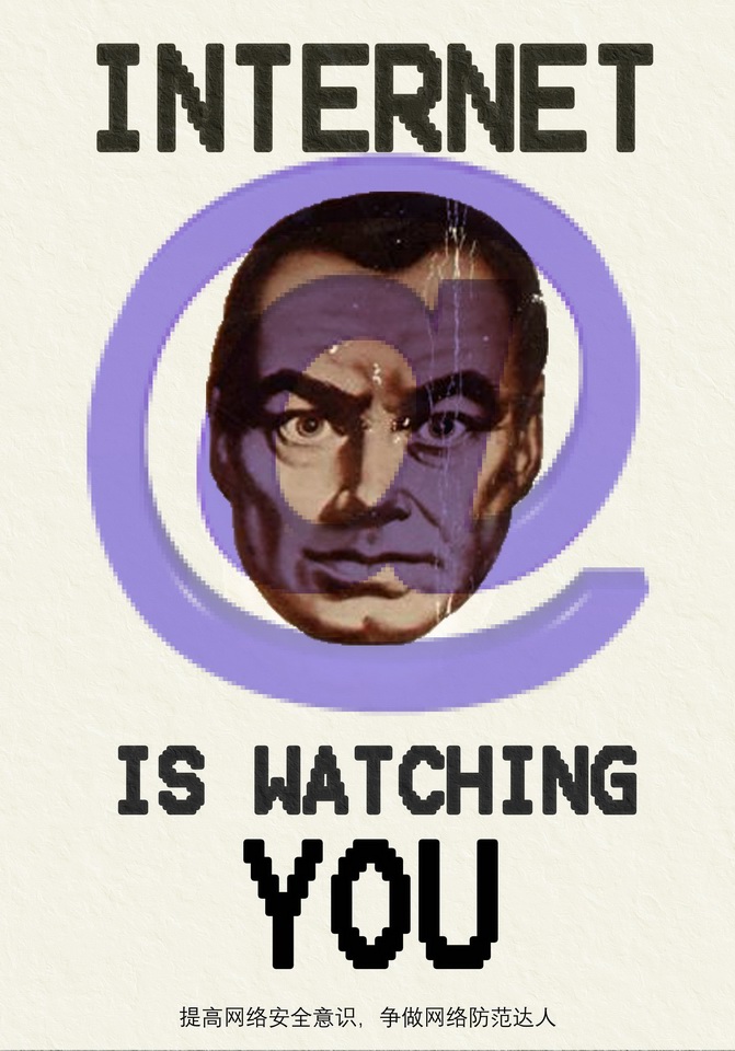 Internet is watching you