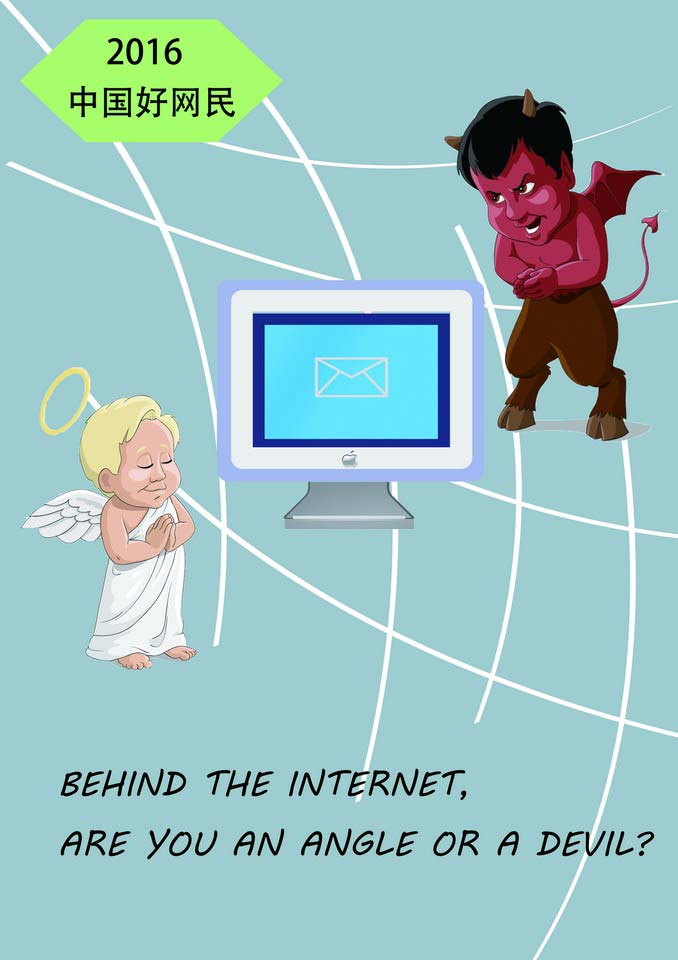 Behind the Internet