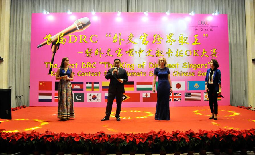 Foreign diplomats sing popular Chinese songs 