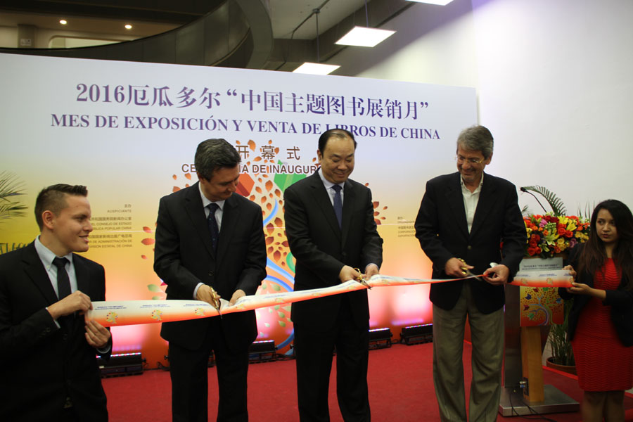 The opening ceremony of the China-themed book exhibition in Quito, Ecuador on November 16, 2016. [Photo: CRIENGLISH.com] 