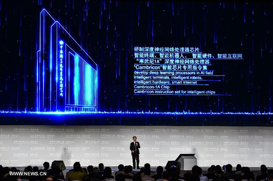 A representative of the Institute of Computing Technology of the Chinese Academy of Sciences introduces Cambricon-1A Chip during a release ceremony of world leading internet scientific and technological achievements at the 3rd World Internet Conference in Wuzhen, east China