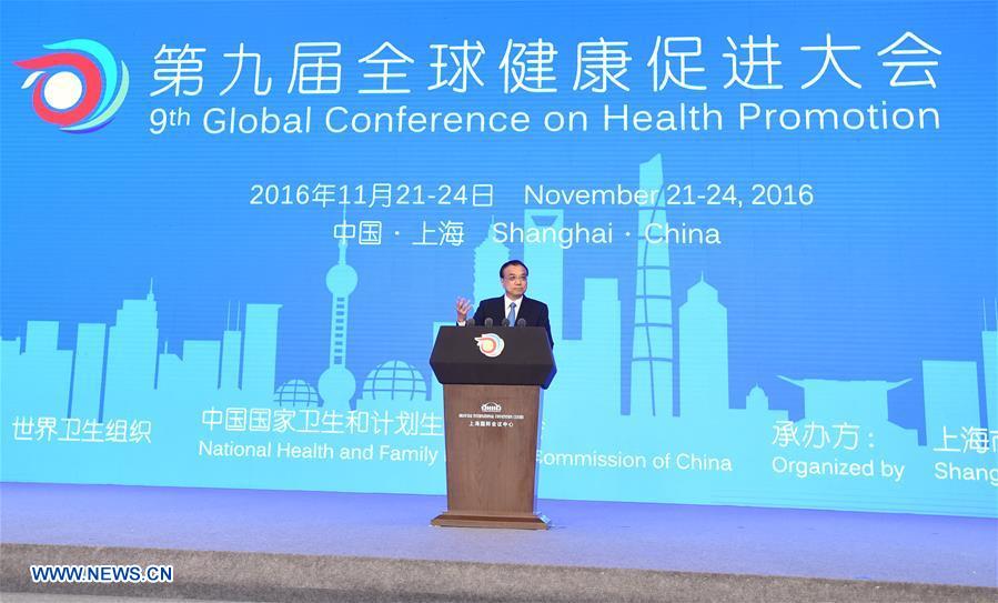 Chinese Premier Li Keqiang addresses the opening ceremony of the Ninth Global Conference on Health Promotion (GCHP) in Shanghai, east China, Nov. 21, 2016. (Xinhua/Rao Aimin)