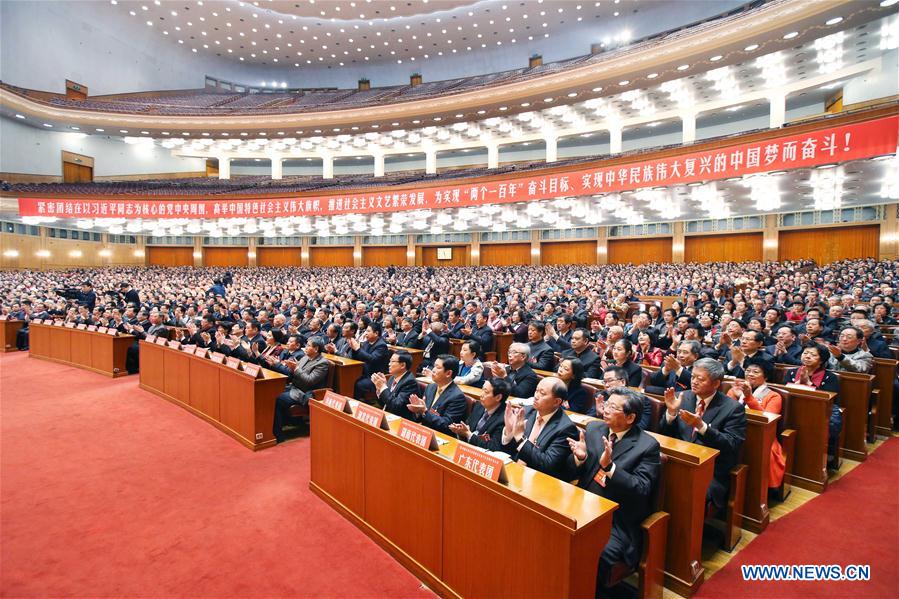 The opening ceremony of the 10th Congress of the China Federation of Literary and Art Circles (CFLAC) and the ninth Congress of the Chinese Writers Association (CWA) is held at the Great Hall of the People in Beijing, capital of China, Nov. 30, 2016. (Xinhua/Yao Dawei)