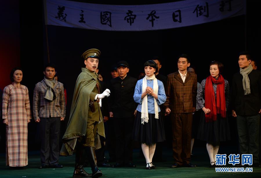 The Peking Opera show took the audience back to December 12, 1936. On that date, Kuomintang generals Zhang Xueliang and Yang Hucheng took Chiang Kai-shek hostage. They demanded Chiang stop the civil war and unite with the Communist Party of China in a national war against Japanese aggression. 