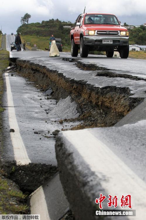 Se emiten alertas de tsumani tras un sismo de 7，7 grados